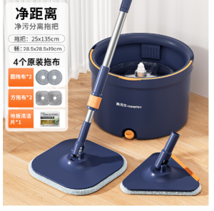 กวาดล้างแบบหมุนไดร์ดับเบิ้ล ไม่ต้องใช้น้ำมือ แยกได้ กวาดล้างแบบหมุน ชุดกวาดล้างสำหรับใช้ในบ้าน อุปกรณ์ทำความสะอาดที่มีประสิทธิภาพสำหรับคนที่ไม่สะดวก