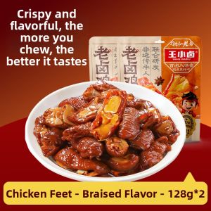 WANG XIAOLU | Spiced Chicken Feet Tendons Cartilage 128g
