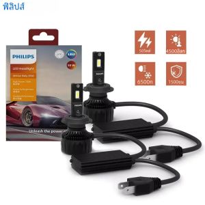 Philips Ultinon Rally 3550 LED H4 H7 H11 HB3 HB4 HIR2 9005 9006 9012 100W 9000LM High Power 6500K Brightสีขาวรถโคมไฟ
