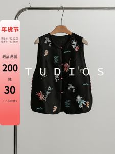 Elegant Black Embroidered Chinese Style Vest Womens Fashion Unique Button up Top Sleeveless Plant Floral round Neck Polyester Fiber