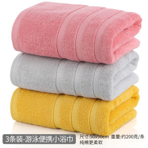 Small Bath Towel Pure Cotton For Home Absorbent Kids Small Size Portable 50x90 Fitness Swimming Quick-Drying Men and Women plus Size Towel