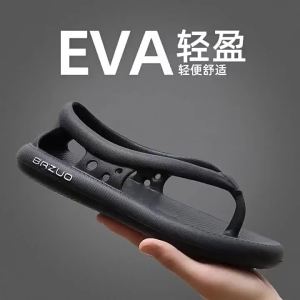 DIHUANTUO | Stylish Soft Sole Comfortable Slippers Flip Flops