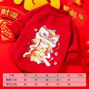 Dog Clothes Festive New Year Autumn and Winter Clothes Pet Teddy Small Bichon Pomeranian Schnauzer Cat New Year Cotton-padded Clothes