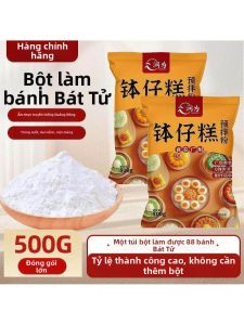 Bộ Bột Làm Bánh Bakutsu Không Chứa Phụ Gia