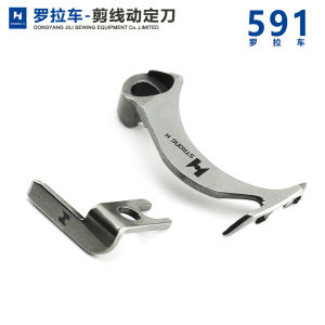 Qiangxin 591 Computer Thread Cutter Automatic Sewing Machine Blade 571 574 Carriage Clipper Blade Sewing Machine Parts
