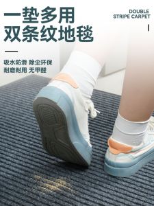 Large Scale Commercial PVC Stripe Carpet Roll Hotel Entrance Greeting Anti Slip Mat Corridor Restaurant Office Area Rug