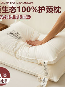 Mujiea Maternity Pillow Neck Support Sleep Aid Mens High Pillow Dormitory Pair Soft Hard Two Use Rectangular Shape