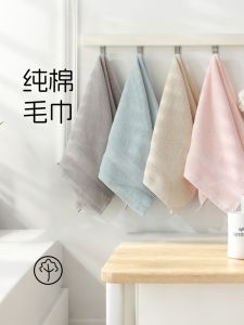 Khăn Mặt Tắm Bằng Cotton Nguyên Chất 2025 Mẫu Mới Dành Cho Nam Và Nữ Dùng Tại Nhà 2 Chiếc Thấm Hút Nước Không Rụng Lông