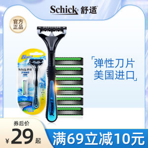 SChick Comfort Manual Shaver Vintage Style Male Facial Razor Ultra Sharp 3 Blade Head Non Irritating Skin Shaving Tool