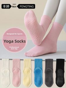 FENGTING | Anti-Slip Pilates Ankle Socks