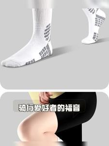 TOOKTRO | Vớ Dài Nén Mùa Hè Đi Đạp Xe