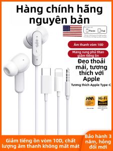 ERYE | Tai nghe nhét tai có dây chống ồn chất lượng âm thanh cao