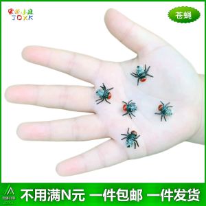 Đồ Chơi Mô Phỏng Con Bọ Chét Nhỏ Cho Trẻ Em Mẫu Giáo Đồ Chơi Động Vật Thực Tế Đồ Chơi Giả Mạo Đồ Chơi Gây Sốc Đồ Chơi Mô Hình Tĩnh