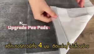 PetStern 🐶 รองฉี่สุนัข ชาโคล 🧸 รองฉี่แมว 🐾 รองฉี่หมา 🐾 ถ่านไม้ 🌿 ช่วยฝึกขับถ่าย 🌿 สำหรับกลิ่น 👍 ระงับกลิ่น 👍