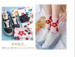 TẤT VỚ NỮ HOA XINH XẮN NĂNG ĐỘNG TẤT SÁNG TẠO ỐNG DÀI MÃ 56 DÀNH CHO NỮ
