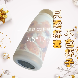 ปลอกหุ้มแก้วแบบมีฉนวนขนาด 580 มล แบบยูนิเวอร์แซล ฟิต ซิลิโคน ยืดได้ ที่วางแก้วสำหรับทุกคน อุปกรณ์เสริมสำหรับการรับประทานอาหารและการชงเครื่องดื่ม