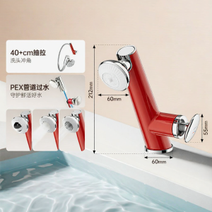 SSWW | Vòi Rửa Mặt Điều Chỉnh Đa Năng Có Thể Kéo Dài