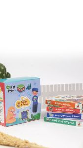 My First Iman anak - Seri Al Quran Kitabku paket buku edukasi anak cerita bayi my first tauhid ziyadbooks