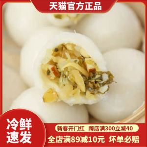 Zhejiang Tonglu Rice Cake Authentic Traditional Handmade Snack Breakfast Popular Online Food Specialty Rice Dumpling Cake