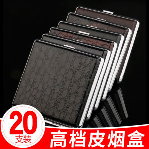 Leather Cigarette Case 20 PCs Ultra-Thin High-End Metal Simplicity Cigarette Portable Cigarette Boxes Cigarette Holder Men Gift