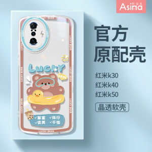 Ốp Lưng Điện Thoại Silicon Chống Sốc Trong Suốt Họa Tiết Thỏ Bơi Cao Cấp Cho Xiaomi Redmi K40 pro K30s Mẫu Mới Cá Tính Dễ Thương