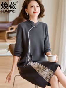 Autumn Winter Woolen Sweater Dress Base Skirt Chinese Style New 2024 Elegant Wide Lady Midi Dress for Middle Aged And Elderly Women