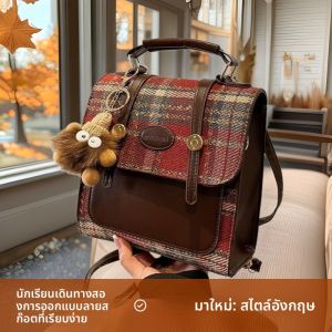 JIFANPAUL | Fashionable Womens and Student Backpack with Adjustable Shoulder Strap