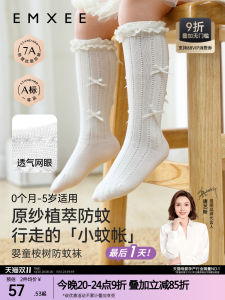 Princess Style Baby Girl Long Tube Socks Anti-Mosquito Over-Knee No-Tie Leggings Cotton Blend Spring Summer EMXEE Brand