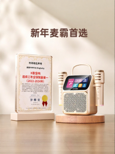 kinyo | Lyric Display Home KTV Microphone And Speaker