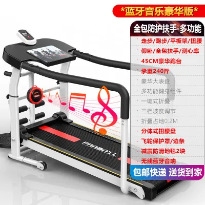 Household Small Treadmill Indoor Multi-Functional All Edge Covered Type Safety Machinery Family Weight Loss Gym Dedicated
