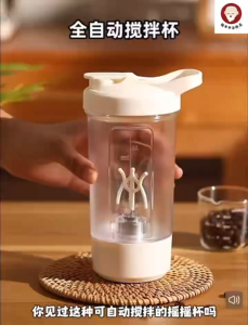桂爷爷【Automatic Stirring Shaker Cup】🥤 3-second smooth blending lump-free multigrains heat-resistant Type-C fast charging leak-proof & portable 【自动搅拌摇摇杯】🥤 3秒均匀搅拌,谷粮顺滑无结块,耐高温,Type-C快充,密封防漏,便携外出