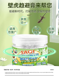 Lizard & Gecko Repellent Magic Box || Plant Formula Upgraded Lizard Trap Super Strength Drive Geckog