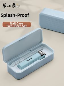 Zhang Xiaoquan | Splash Proof Nail Clippers Set