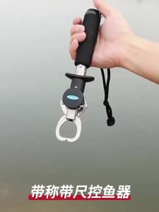 QAJTAO Luya Thiết Bị Kiểm Soát Cá Thép Không Gỉ Kẹp Cá Thiết Bị Bắt Cá Cân Thước Cán Cá Dụng Cụ Câu Cá
