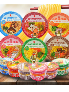 Hong Kong Mini Doll Noodles Cup Noodles Bulk Pack Seafood Beef Instant Noodles Small Cup Barrel Instant Noodles Wan Chai Noodles
