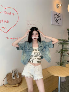 Retro Denim Jacket Thin Short Womens Fashionable Stylish Small Size Spring Summer New Arrival Polo Collar Single Button Closure