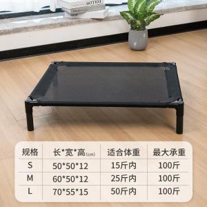 Ghế Ngủ Cho Chó Mèo Có Thể Tháo Rời Thoáng Khí Giường Treo Sàn Giường Cho Chó Mèo Cỡ Nhỏ Cỡ Vừa Cỡ Lớn Giường Ngủ Cho Chó Mèo