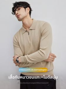 PERDONTOO | Business Casual Wool-Modal Zip-Up Sweater