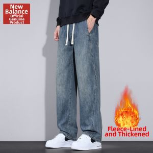 NEW BOLUNE | American Loose Wide-Leg Thick Fleece Jeans