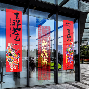 New Year Door God Decoration Static Electrice Glass Door Sticker Window Flower Display Activity Hanging Ornament Atmosphere Dressing