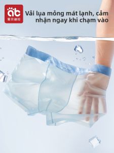 AIBEIDILA | Quần Lót Nam Trẻ Em Không Đường May Thoáng Khí