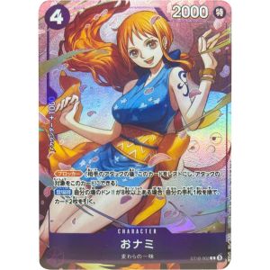 Bandai | ONE PIECE Collection Cards ST18-002 Nami High Quality DIY Self Made Game Anime Cards Gift Toy