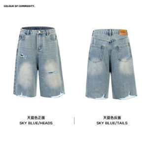 กางเกงขาสั้นผ้ายีนส์ทรงหลวมขาตรงสำหรับผู้ชาย ทรงวินเทจสไตล์อเมริกัน ทรงกระดิ่งขาดๆ ทรงขากระบอกเล็ก กางเกงขายาวทรงหลวม