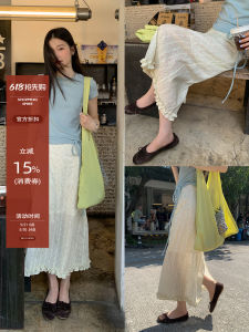 Mixd | Gentle Pretty Apricot White Floral Printed A-Line Maxi Skirt