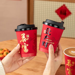 MEIDI | New Year Coffee Paper Cup Red Texture Hot Stamping Gold