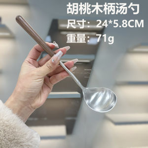 Mini Stir-Fry Spoon Soup Spoon Kitchen Utensil 304 Stainless Steel Handle Walnut Wood Boshang Home Cooking Tools
