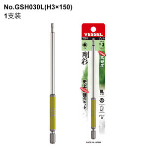 Original VESSEL SS16H Inner Hex Wrench Head Strong Magnetic Plum Electric Screwdriver Head Hardware Tools from Japan