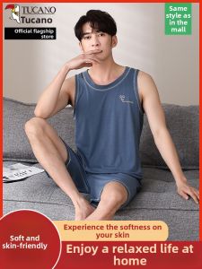 TUCANO | Breathable Modal Ice Silk Leisure Oversized Vest Set