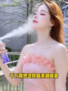 BABI Sunscreen spray BABI防晒喷雾 美白防水防汗Whitening Waterproof and Anti perspiration spray