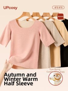 UPcosy | Thermal Middle Sleeve Undershirt